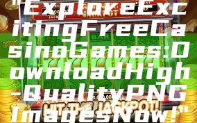 "Explore Exciting Free Casino Games: Download High-Quality PNG Images Now!"