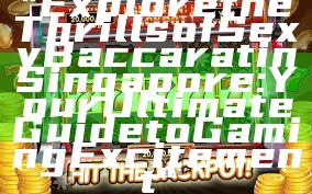 "Explore the Thrills of Sexy Baccarat in Singapore: Your Ultimate Guide to Gaming Excitement"