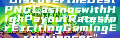 "Discover the Best PNG Casinos with High Payout Rates for Exciting Gaming Experiences"