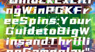 "Unlock Exciting WinPGK Free Spins: Your Guide to Big Wins and Thrilling Gameplay"